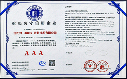 荣誉证书_COPY