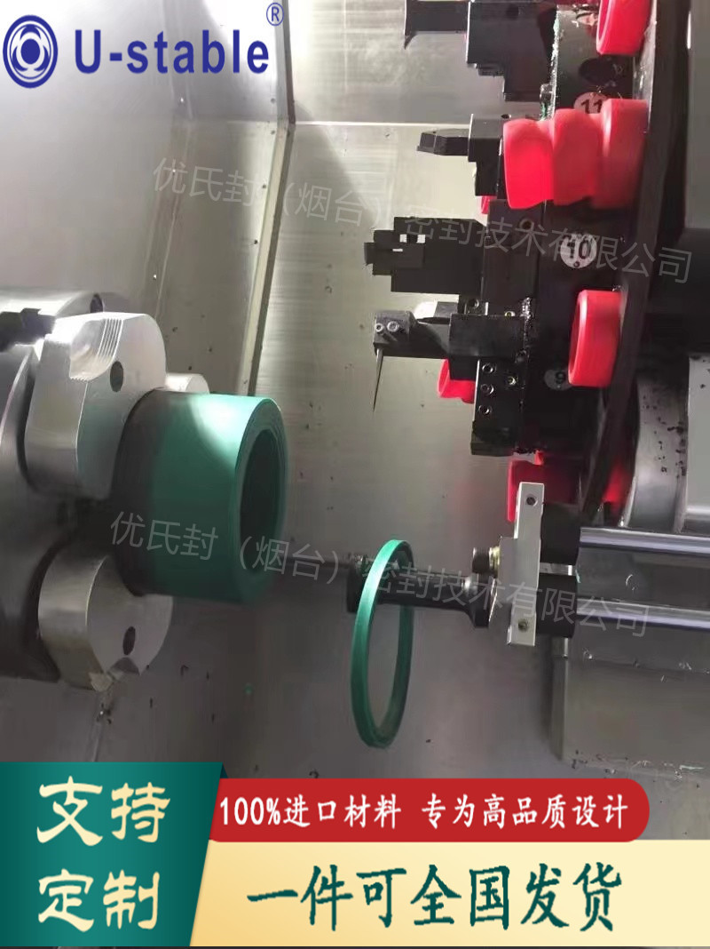 车削密封